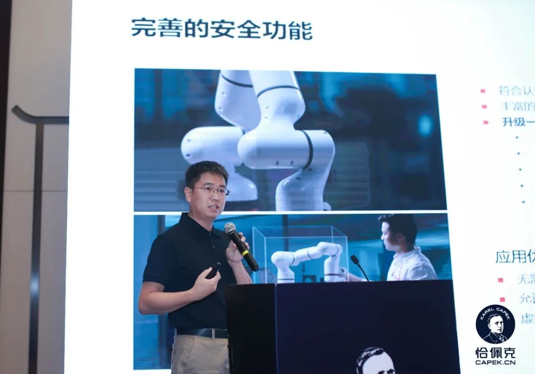 2021第七屆恰佩克頒獎儀式